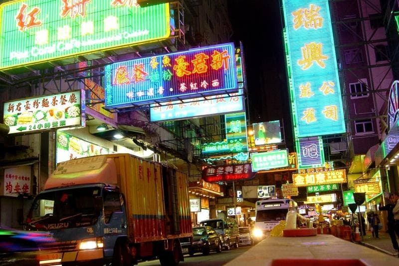 Projecting shop signs crowded over Hankow Road