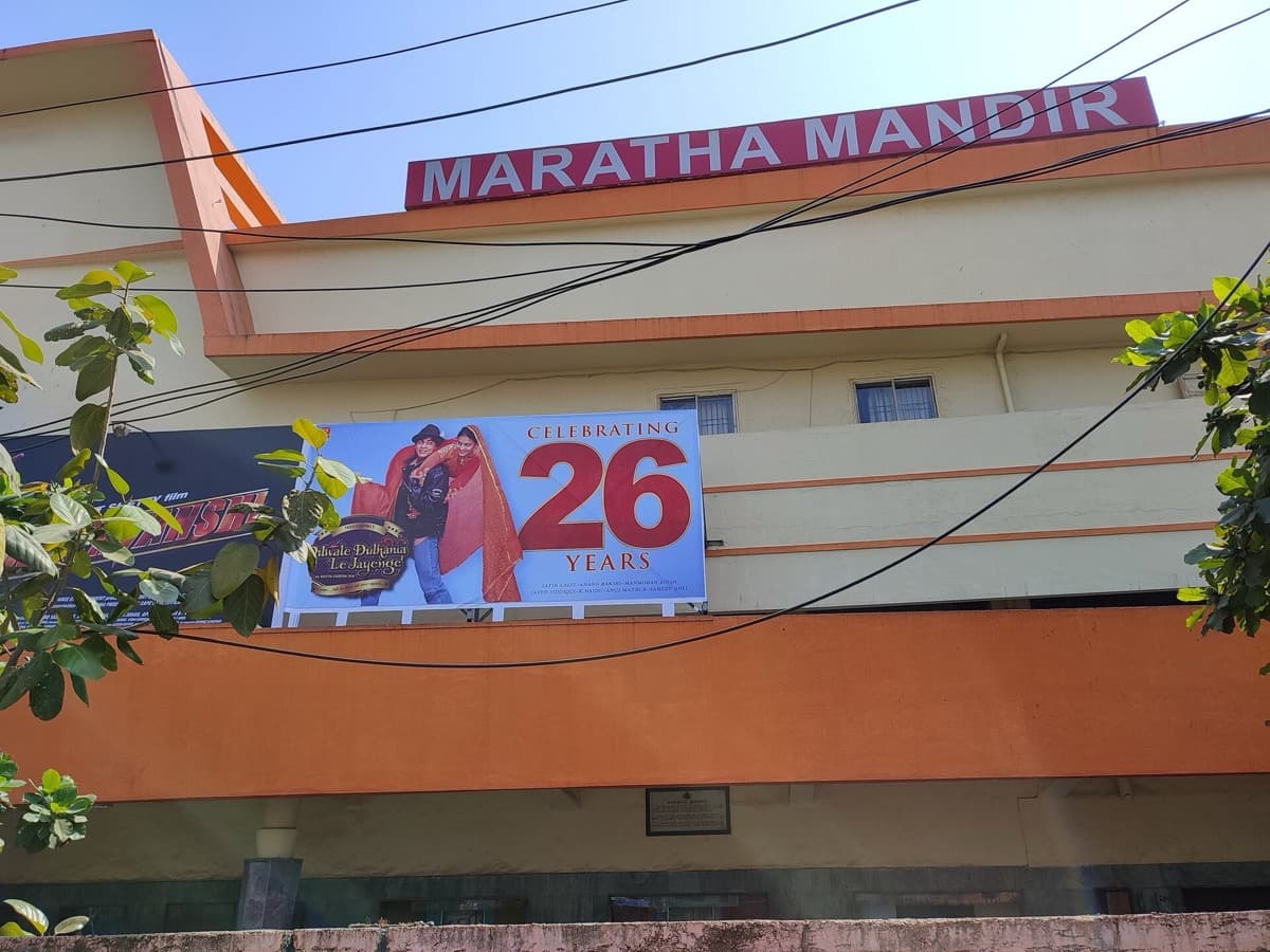 The front of a Mumbai cinema with a Dilwale Dulhania Le Jayenge show board