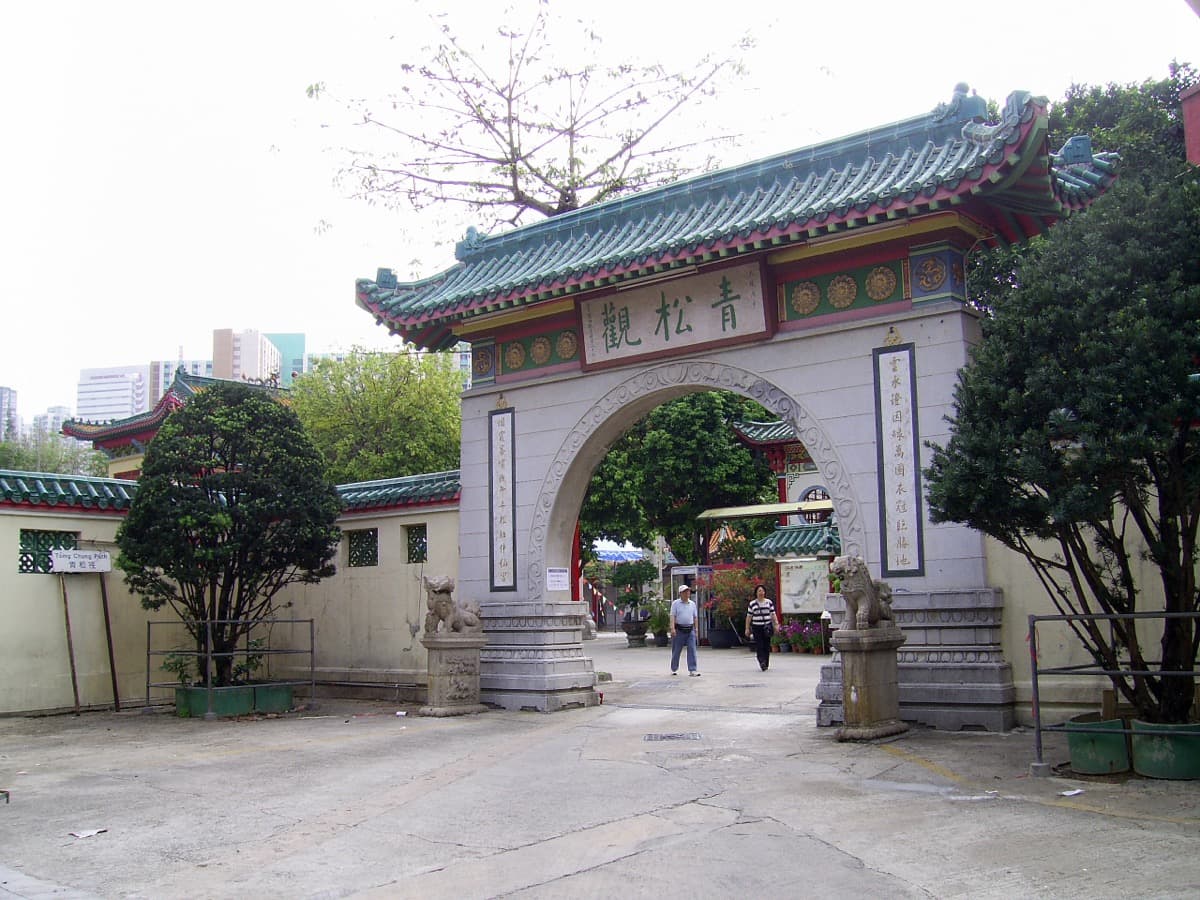 Ornate gateway of the Ching Chung Koon temple in Tuen Mun.