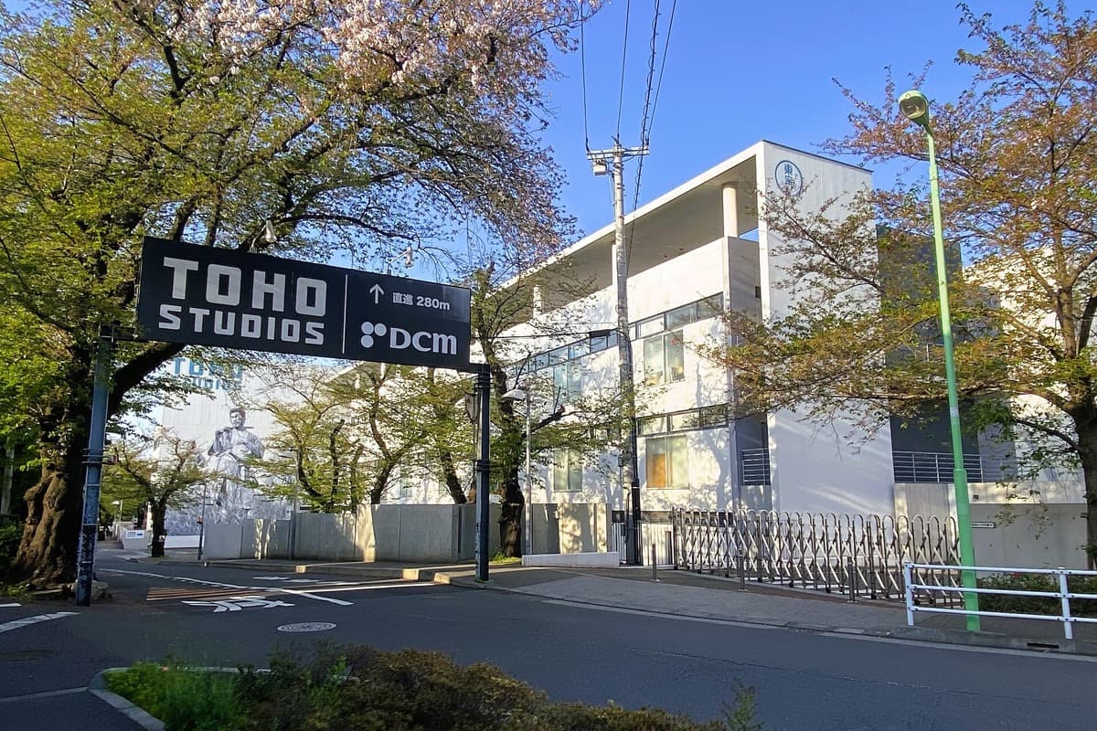 Toho Studios in Setagaya, Tokyo, seen from the street in 2023.