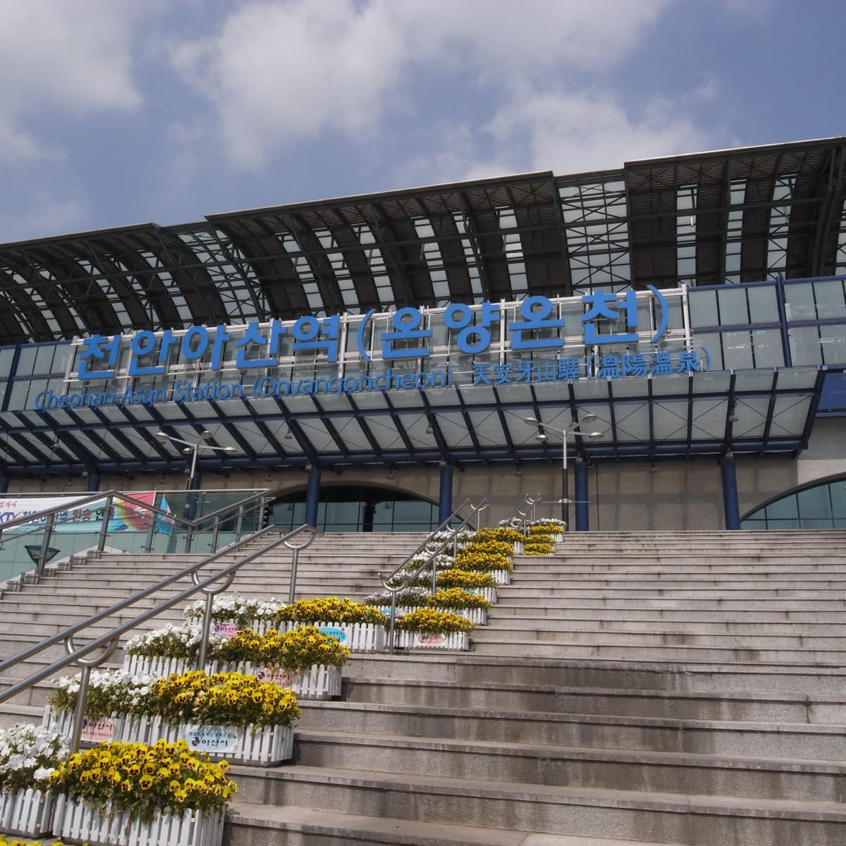 The Cheonan-Asan Station building in Asan.