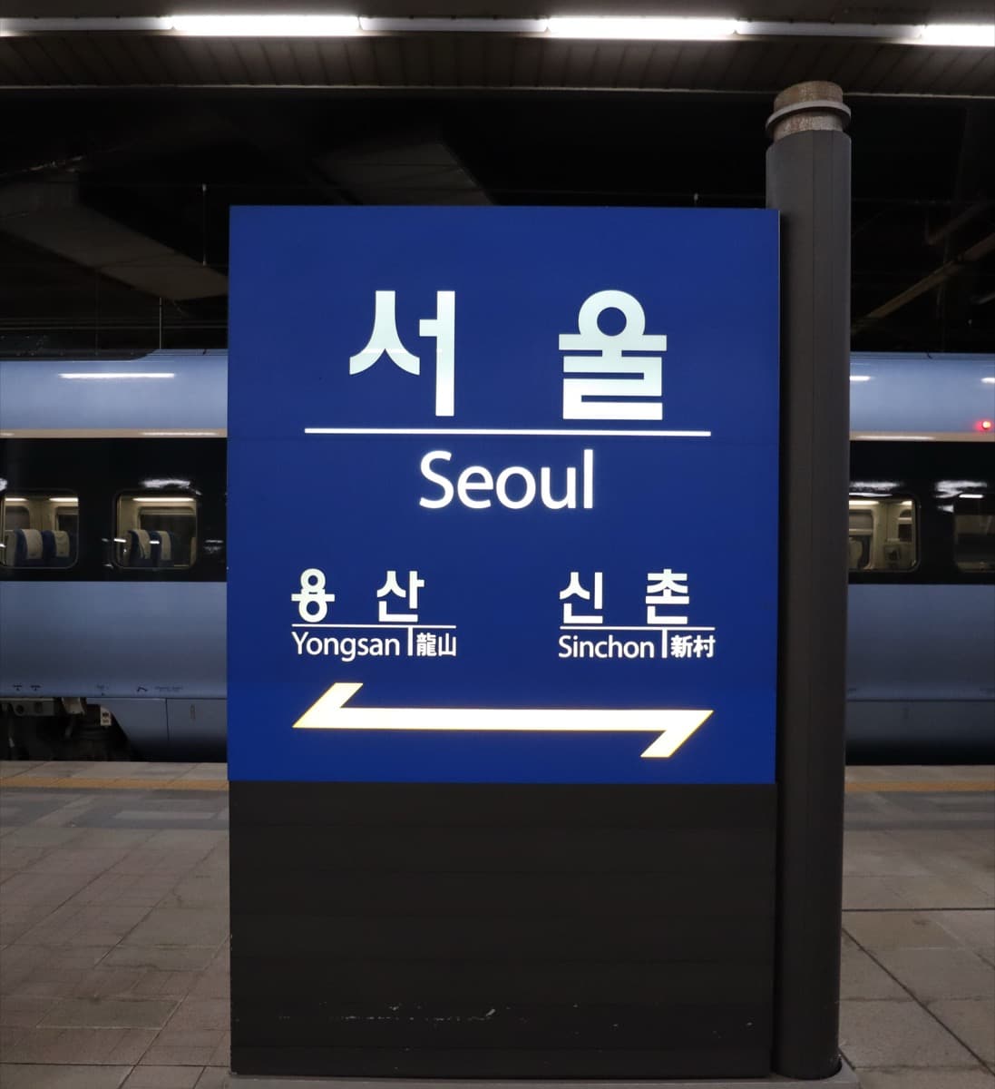 The glass and steel front of Seoul Station seen from the forecourt.