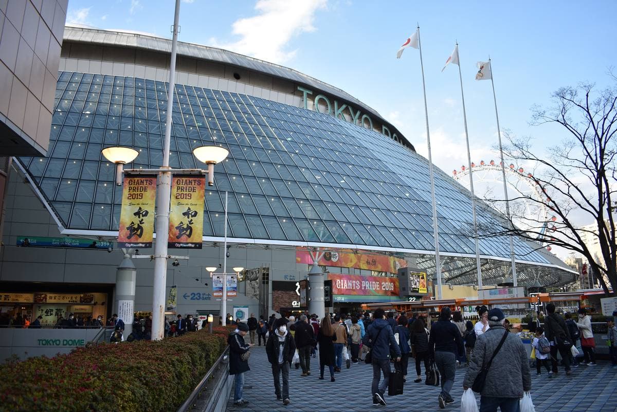The white domed roof of Tokyo Dome