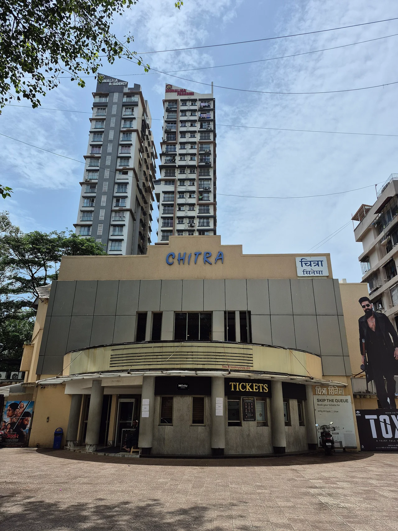 Chitra Cinema entrance and named façade in Mumbai