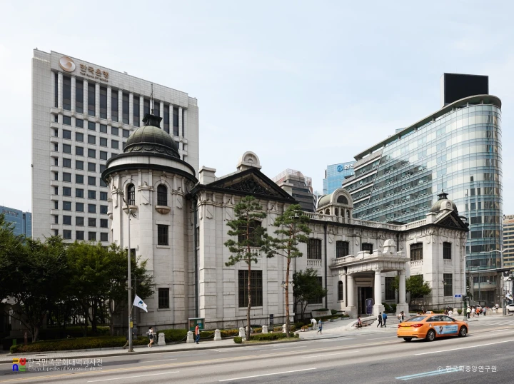 Historic Bank of Korea main building, now Money Museum, viewed from the street; AKScreditmarks retained