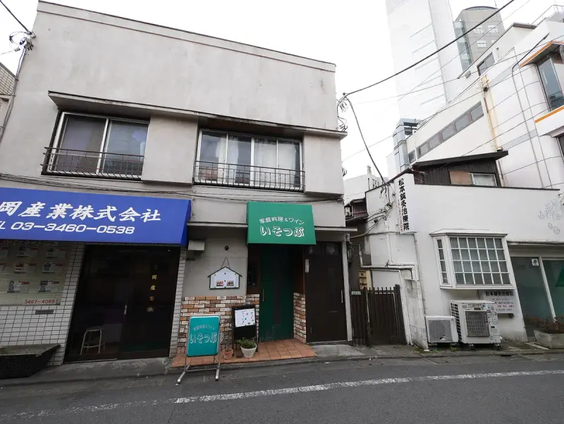 Jet Set Records in tokyo